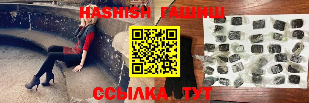 Новокубанск  купить наркотики сайты  Вход с VPN  ГАШ индика сатива 