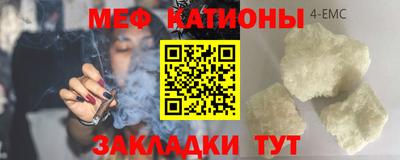 прущий лед Будённовск