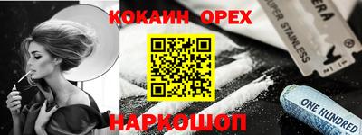 герыч Бузулук
