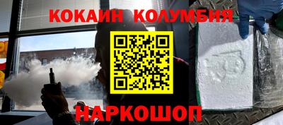 героин Бугуруслан