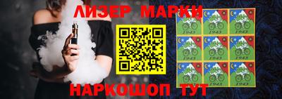 прущий лед Будённовск