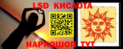 героин Бугуруслан
