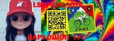 прущий лед Будённовск