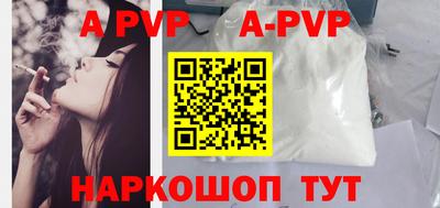 прущий лед Будённовск