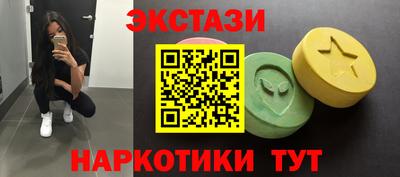 прущий лед Будённовск