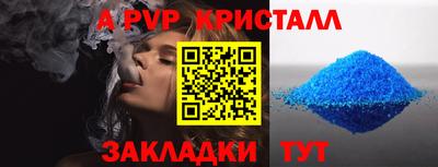 прущий лед Будённовск