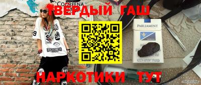 героин Бугуруслан