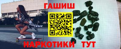 героин Бугуруслан