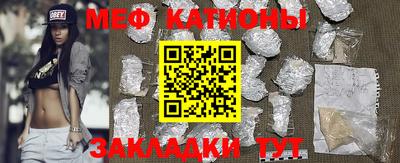 героин Шебекино