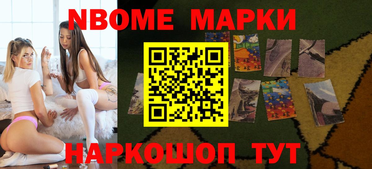 ЛСД экстази кислота Новокубанск