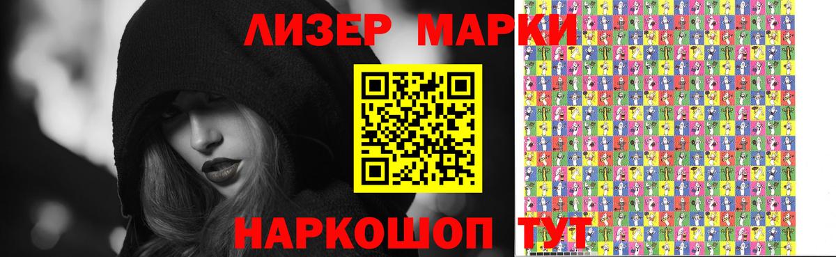 Гашиш  Кокаин  Канабис  НБОМе  Вход с VPN  Новокубанск  Меф кристаллы  ГЕРОИН  ГАШ 
