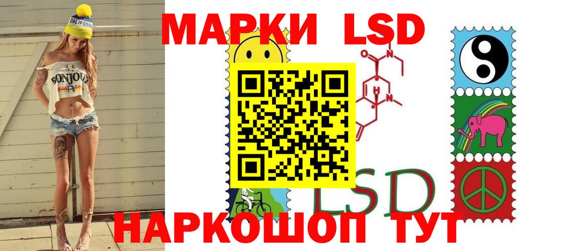 Новокубанск  ЛСД экстази ecstasy  Лсд 25 экстази кислота  Вход с VPN 