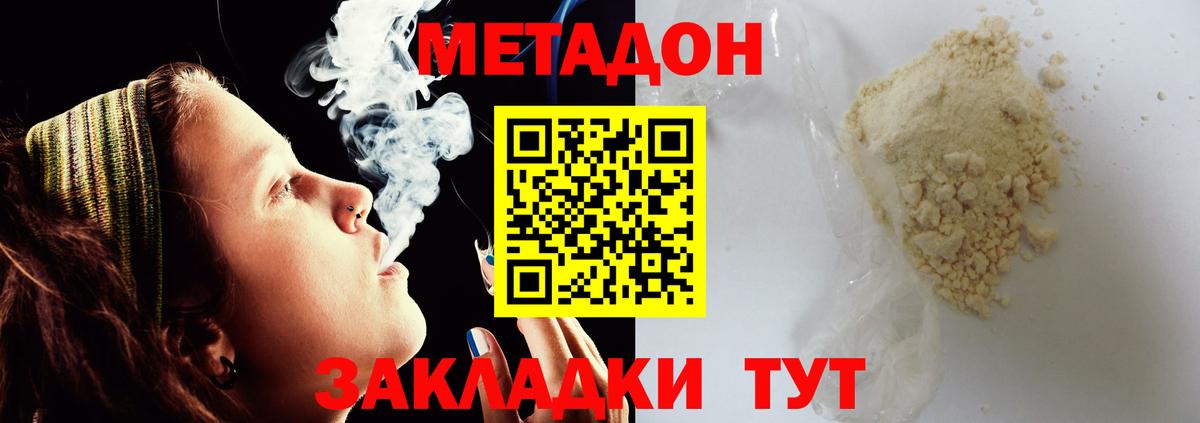 Каннабис Новокубанск