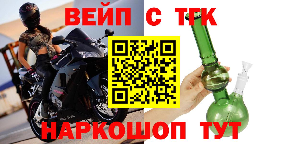 ТГК THC oil  hydra ССЫЛКА  Новокубанск  Вход с VPN 